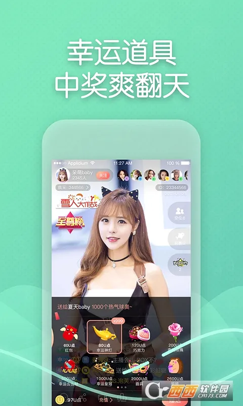 �貥ֱ��(�ֻ�ֱ������)v3.2.6 ��׿��