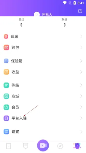 疯播直播(手机直播软件) 疯播直播(手机直播软件)