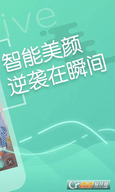 �貥ֱ��(�ֻ�ֱ������)v3.2.6 ��׿��