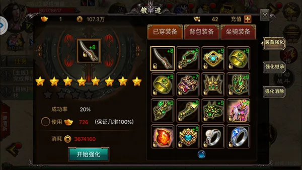 铁血攻沙2026最新版本 铁血攻沙2026最新版本