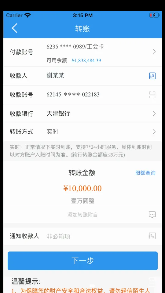 ������������ֻ���v8.2.2 ���°�