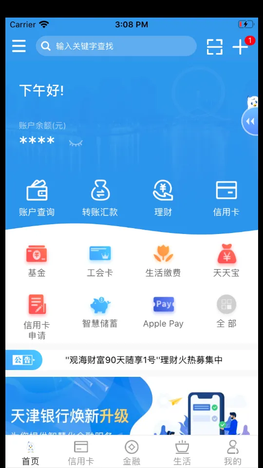 ������������ֻ���v8.2.2 ���°�