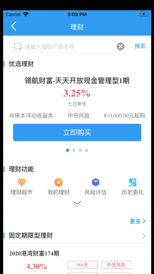 ������������ֻ���v8.2.2 ���°�
