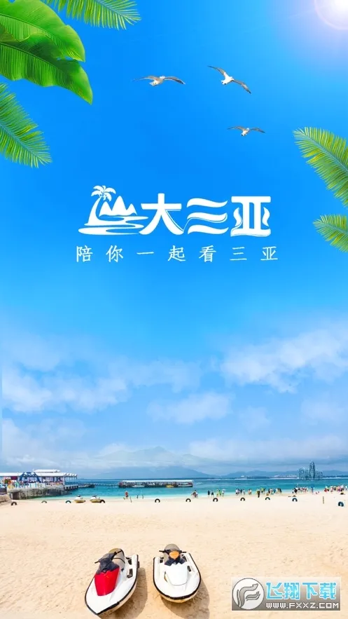 ������(�����ۺϷ���ƽ̨)v1.5.4 ���°�