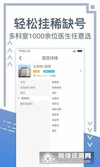 乐活极速版(资讯阅读赚钱) 乐活极速版(资讯阅读赚钱)