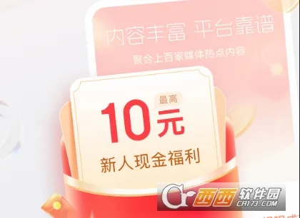 乐活极速版(资讯阅读赚钱) 乐活极速版(资讯阅读赚钱)