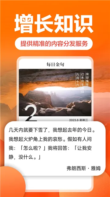 �ֻ�ٰ�(��Ѷ�Ķ�׬Ǯ)v6.0.5 ���°�