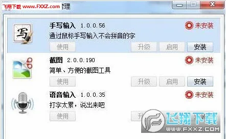 �ٶ���д���뷨(�๦�����뷨)v13.2.22.31 ��׿��