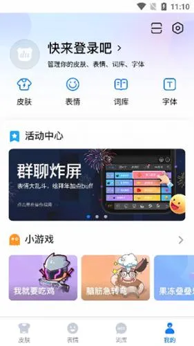 百度手写输入法