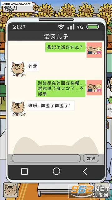 ��ҵ�è2026���°汾v1.4.1 ��׿��