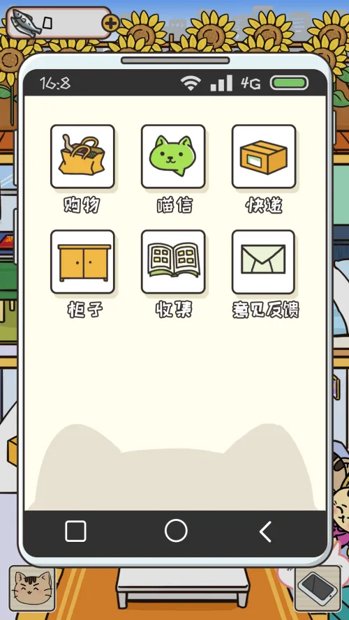 离家的猫2026最新版本 离家的猫2026最新版本