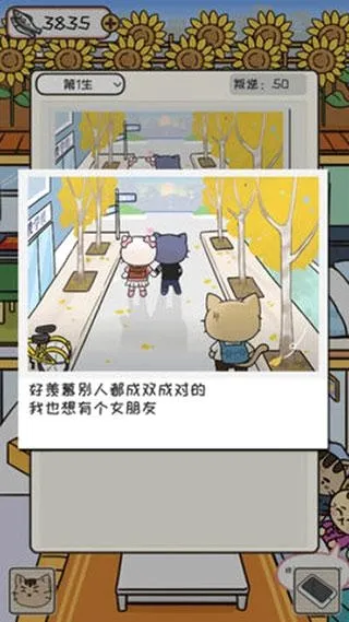 离家的猫2026最新版本 离家的猫2026最新版本