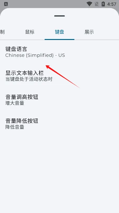 蓝牙键盘和鼠标安卓版手机版 蓝牙键盘和鼠标安卓版手机版
