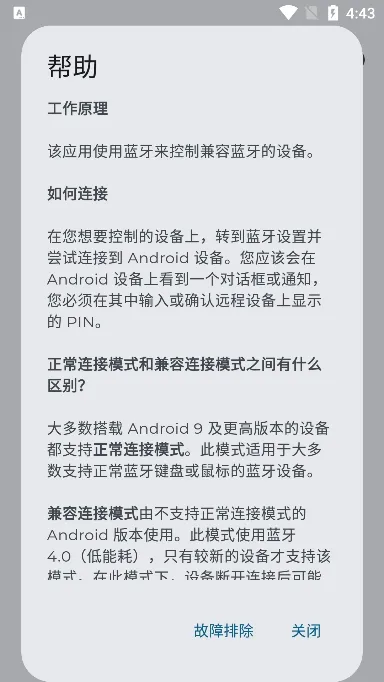 �������̺���갲׿���ֻ���v6.8.0 ��׿��
