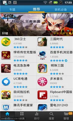 N���г�(��׿Ӧ���̵�)v5.5.1 ��׿��