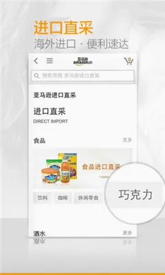 N���г�(��׿Ӧ���̵�)v5.5.1 ��׿��