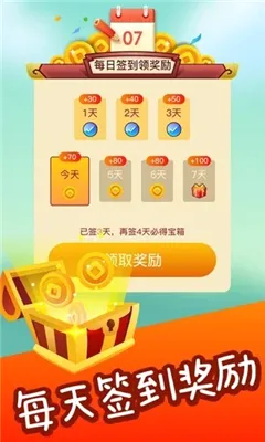 成语点金(成语学习游戏) 成语点金(成语学习游戏)
