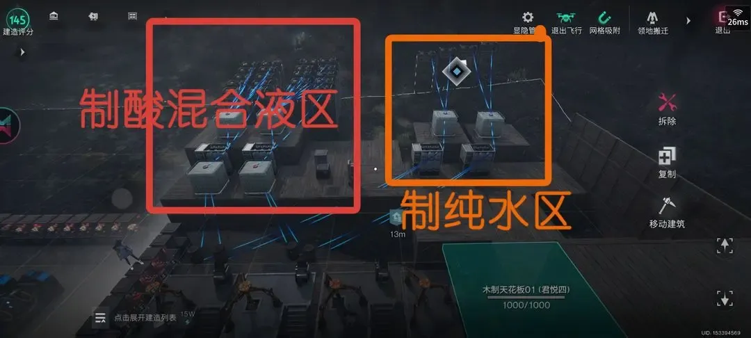 七日世界禁区(超自然生存游戏) 七日世界禁区(超自然生存游戏)