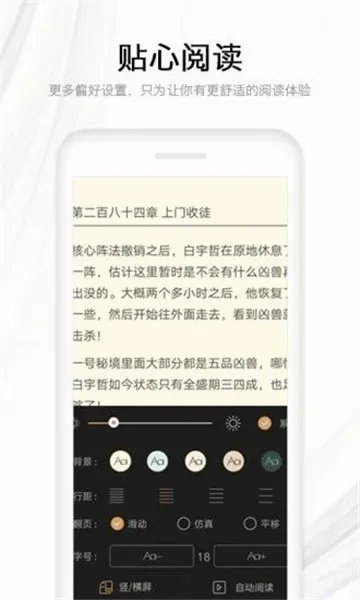 �Ķ�С˵(С˵�Ķ�����)v1.0 �ٷ���