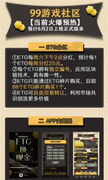 99׬Ǯ(��������ƽ̨)v1.0.6 ��Ѱ�