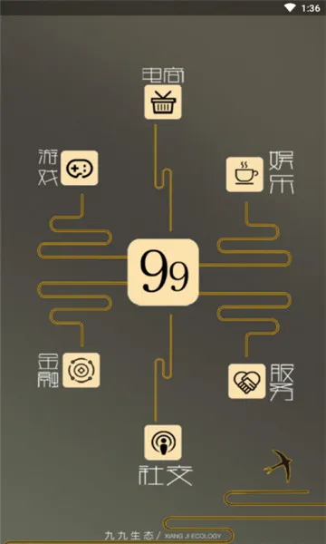99׬Ǯ(��������ƽ̨)v1.0.6 ��Ѱ�