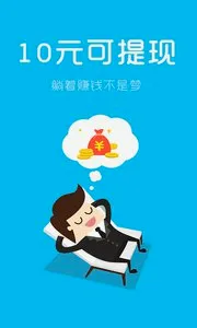 99׬Ǯ(��������ƽ̨)v1.0.6 ��Ѱ�