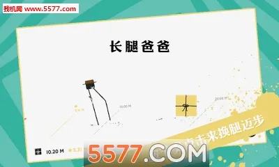 ���Ȱְ�(ƽ������С��Ϸ)v3.20.0 ���°�