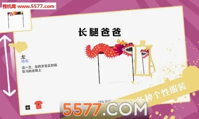 ���Ȱְ�(ƽ������С��Ϸ)v3.20.0 ���°�