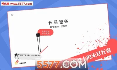 ���Ȱְ�(ƽ������С��Ϸ)v3.20.0 ���°�