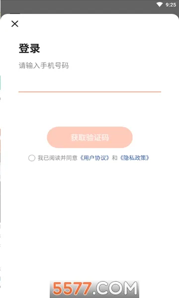 ͬƵ(��ʵ��������)v1.1.0 �ֻ���