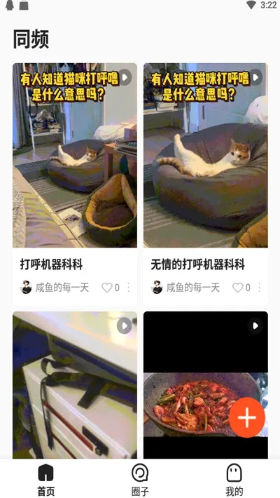 ͬƵ(��ʵ��������)