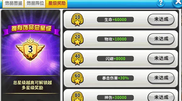 冒险王22026最新版本 冒险王22026最新版本