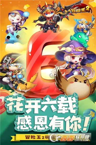 ð����22026���°汾v6.1.5 ���°�