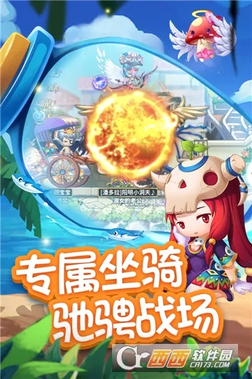 冒险王22026最新版本 冒险王22026最新版本