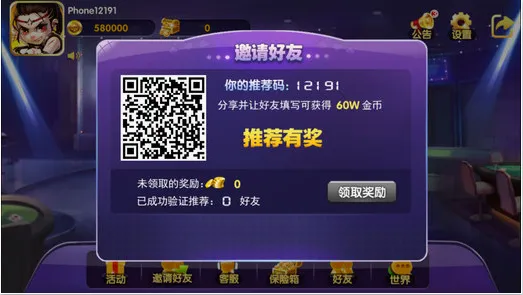速来免费清理(事务管理工具) 速来免费清理(事务管理工具)