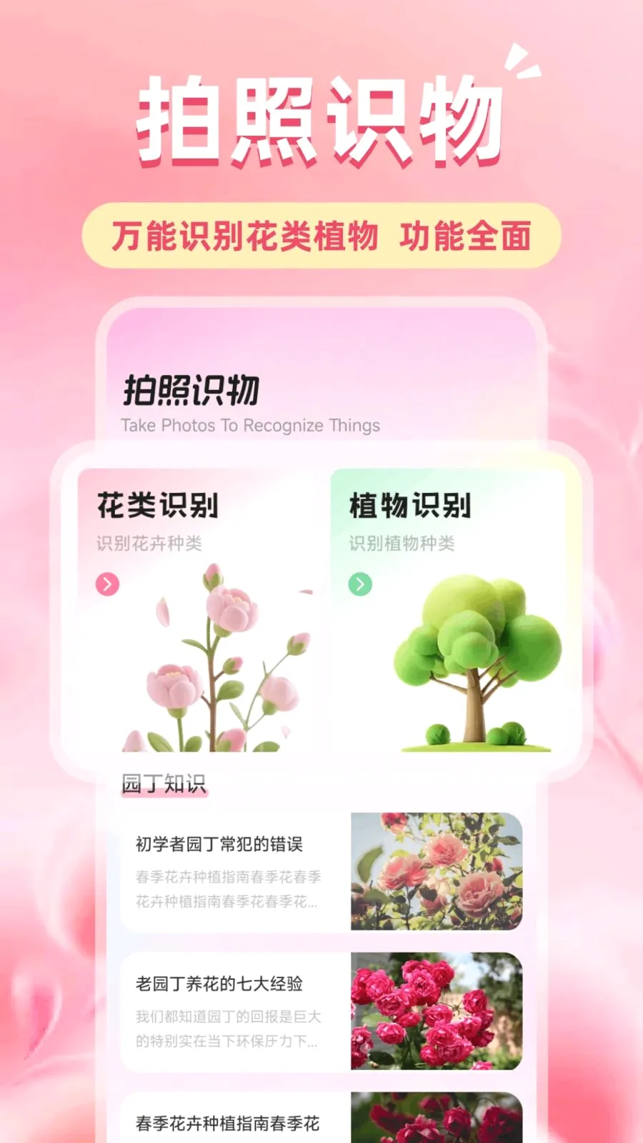 �ǹ��Ļ��ٷ����°汾v1.1 ��׿��