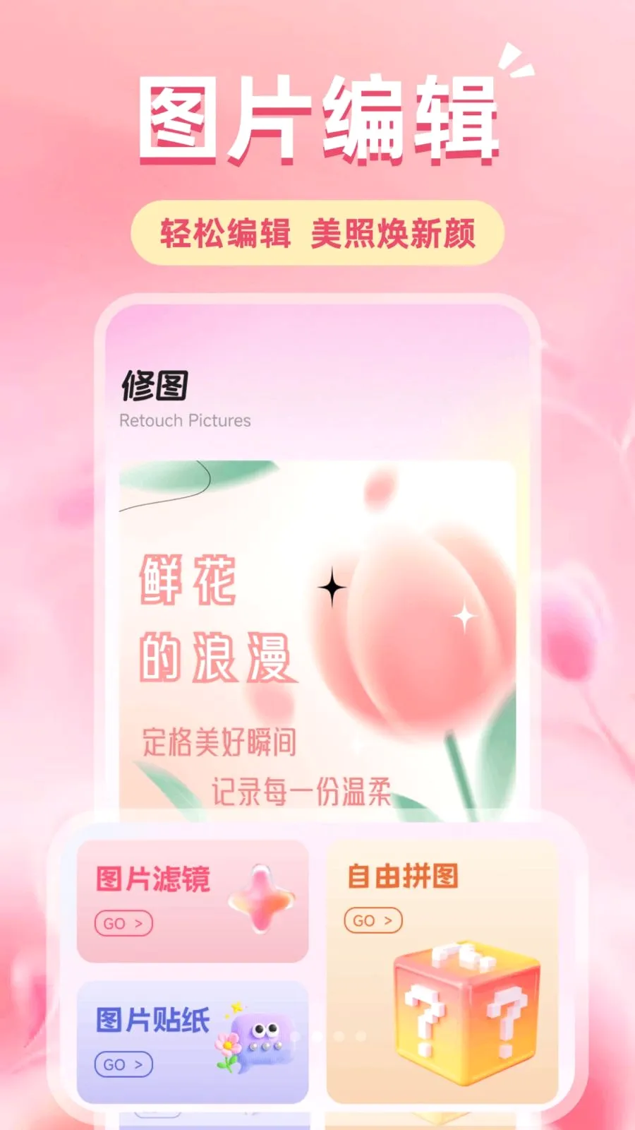 �ǹ��Ļ��ٷ����°汾v1.1 ��׿��
