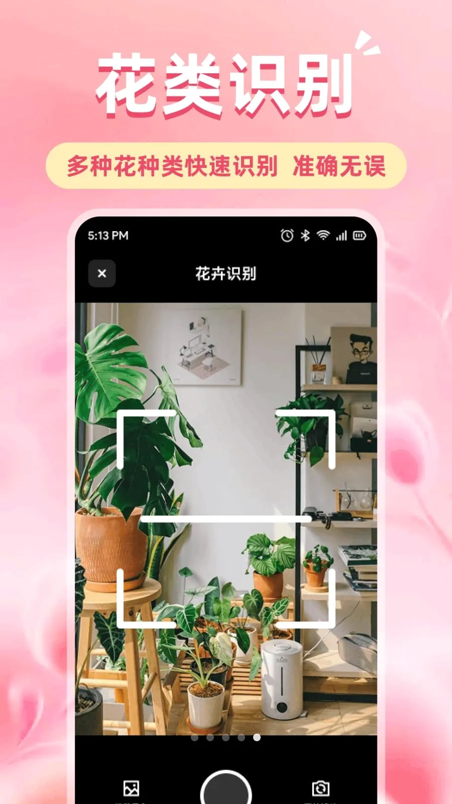 �ǹ��Ļ��ٷ����°汾v1.1 ��׿��