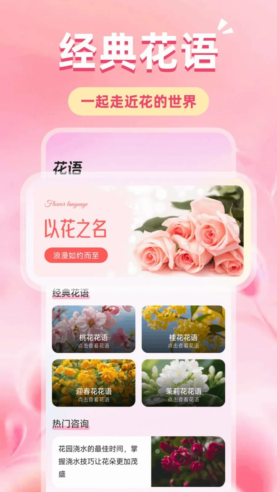 �ǹ��Ļ��ٷ����°汾v1.1 ��׿��