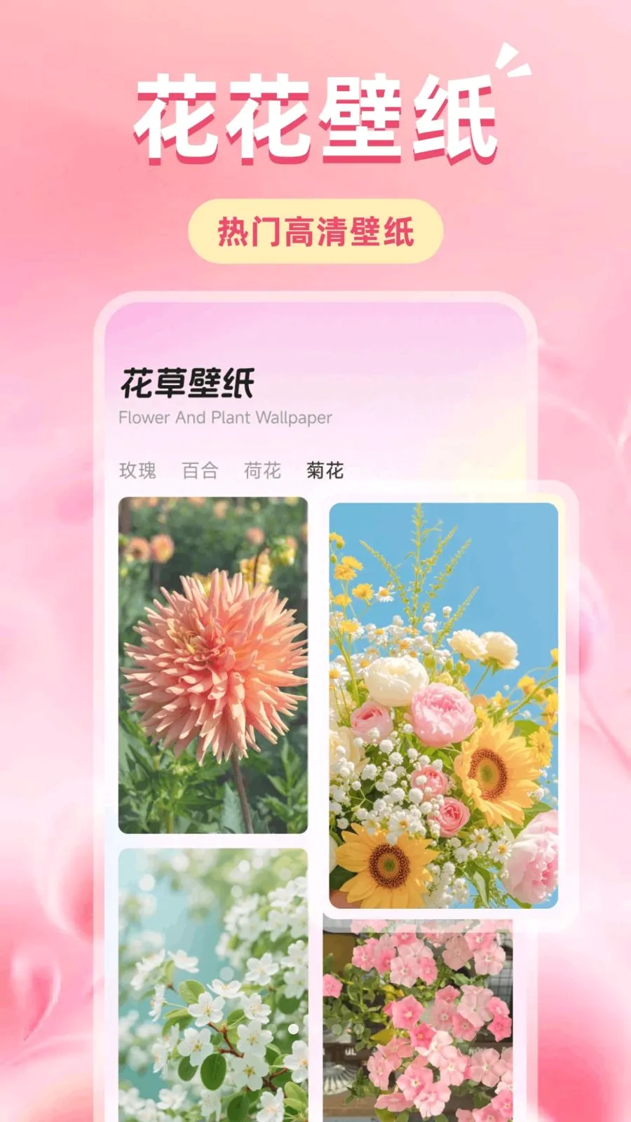 �ǹ��Ļ��ٷ����°汾v1.1 ��׿��