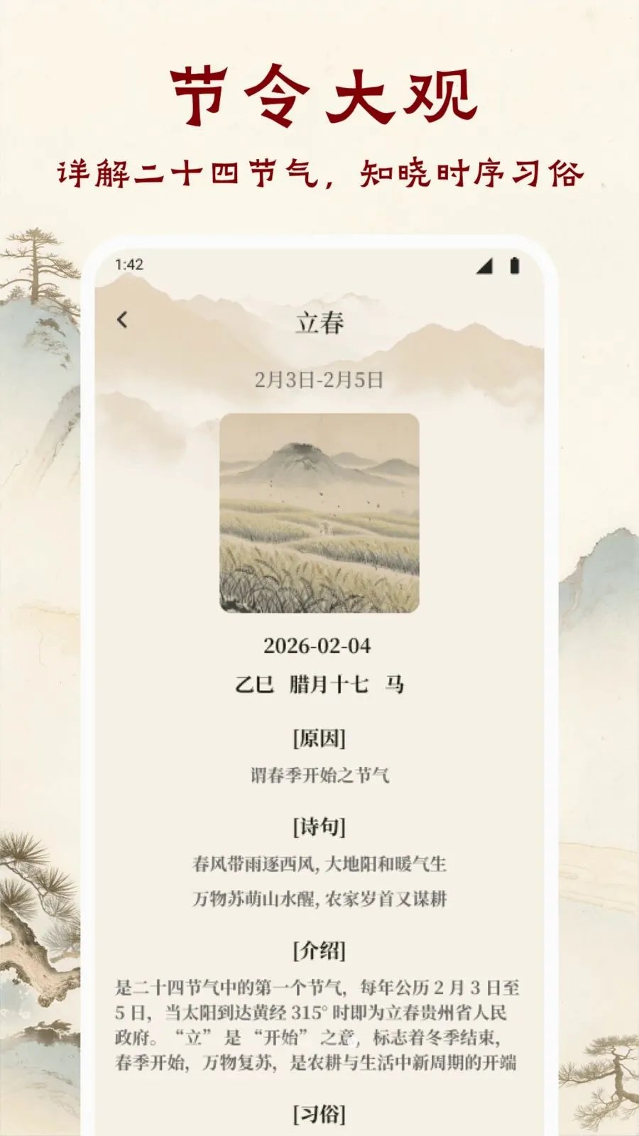 ī����ǧAPP��׿���ֻ���v1.1 ��Ѱ�