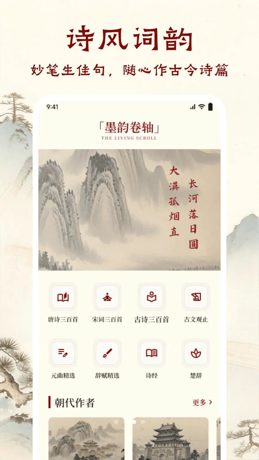 ī����ǧAPP��׿���ֻ���v1.1 ��Ѱ�