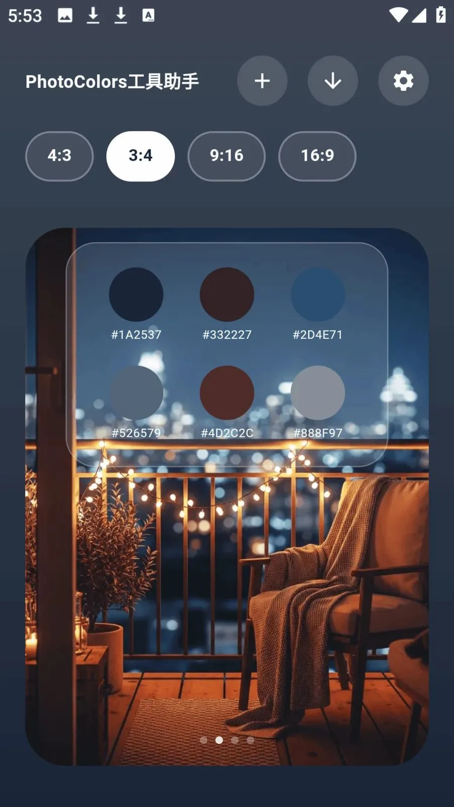 photocolors��������(ͼƬ��������)v1.0.7 �ٷ���