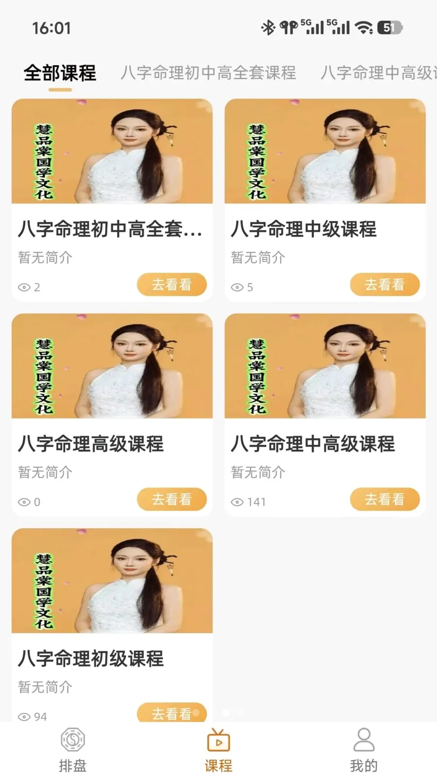 ��Ʒ�Ĺٷ����°汾v1.0.3 �ٷ���