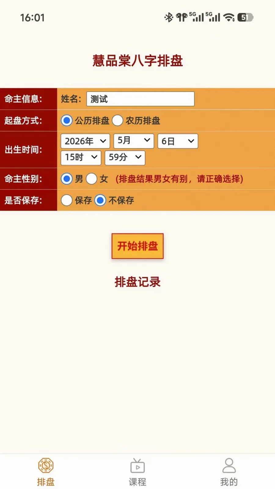 ��Ʒ�Ĺٷ����°汾v1.0.3 �ٷ���
