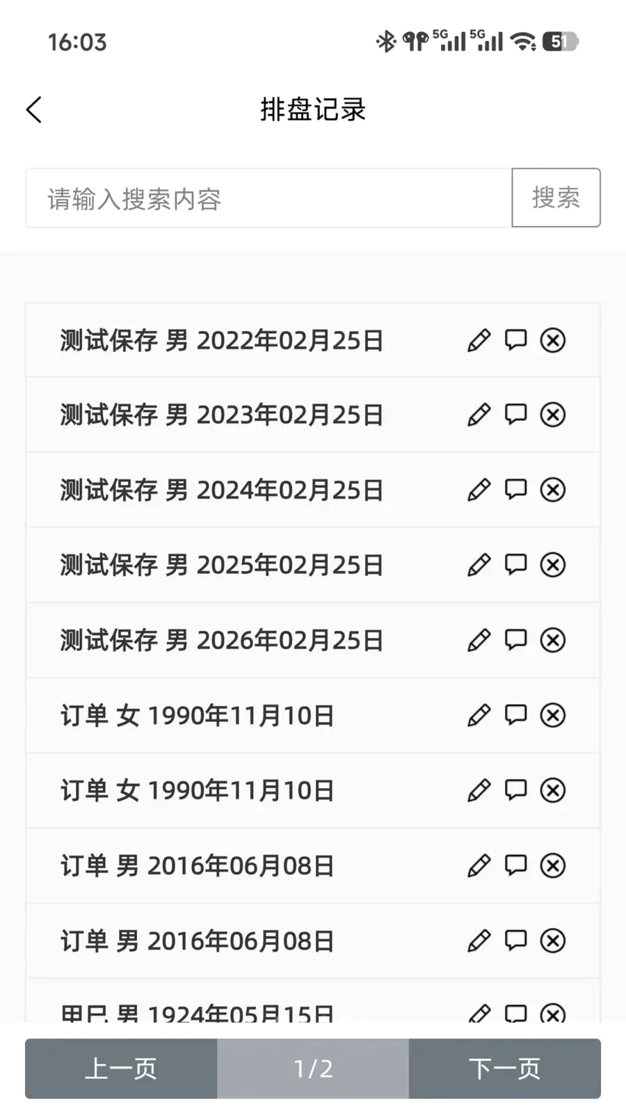 ��Ʒ�Ĺٷ����°汾v1.0.3 �ٷ���