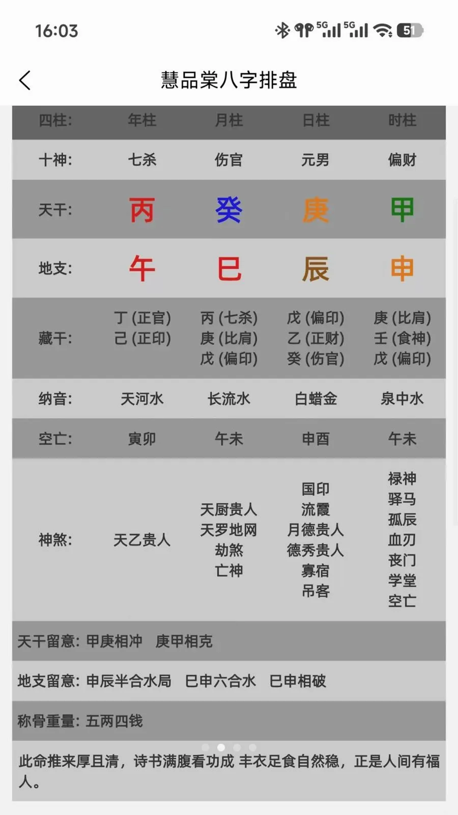 ��Ʒ�Ĺٷ����°汾v1.0.3 �ٷ���