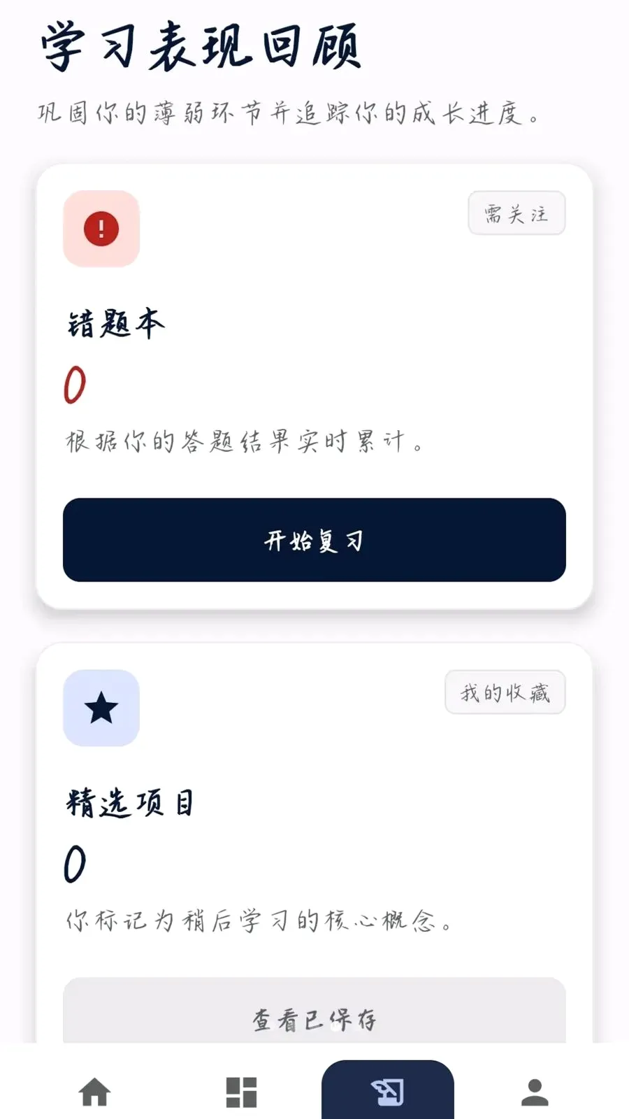 �����ʴ�2026���°汾v0.1.0.6 ��Ѱ�