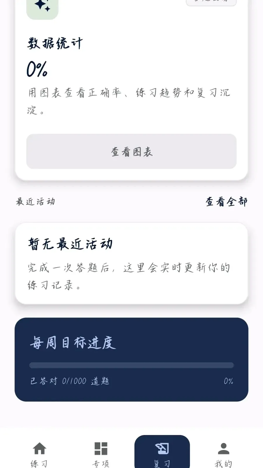 �����ʴ�2026���°汾v0.1.0.6 ��Ѱ�