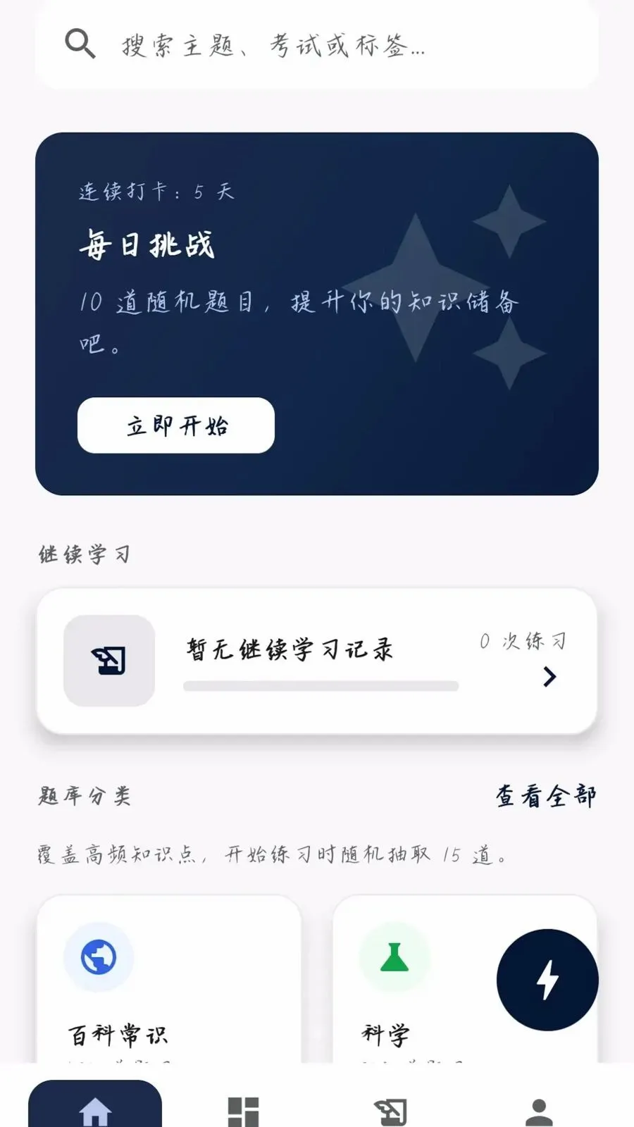 �����ʴ�2026���°汾v0.1.0.6 ��Ѱ�